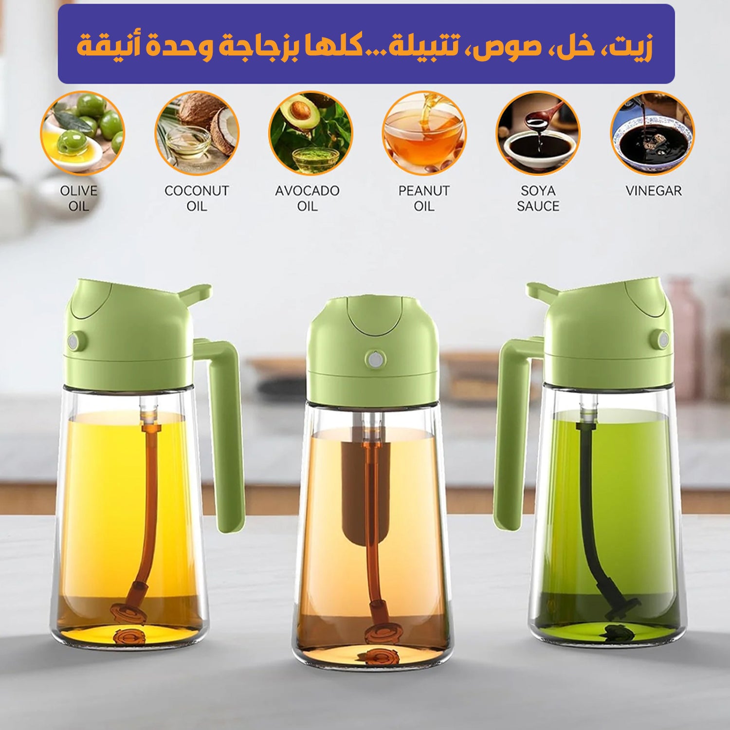 Glass Oil Dispenser Bottle with Measuring Pump | Leakproof & BPA-Free | Perfect for Olive Oil, Vinegar, and Cooking Oils.