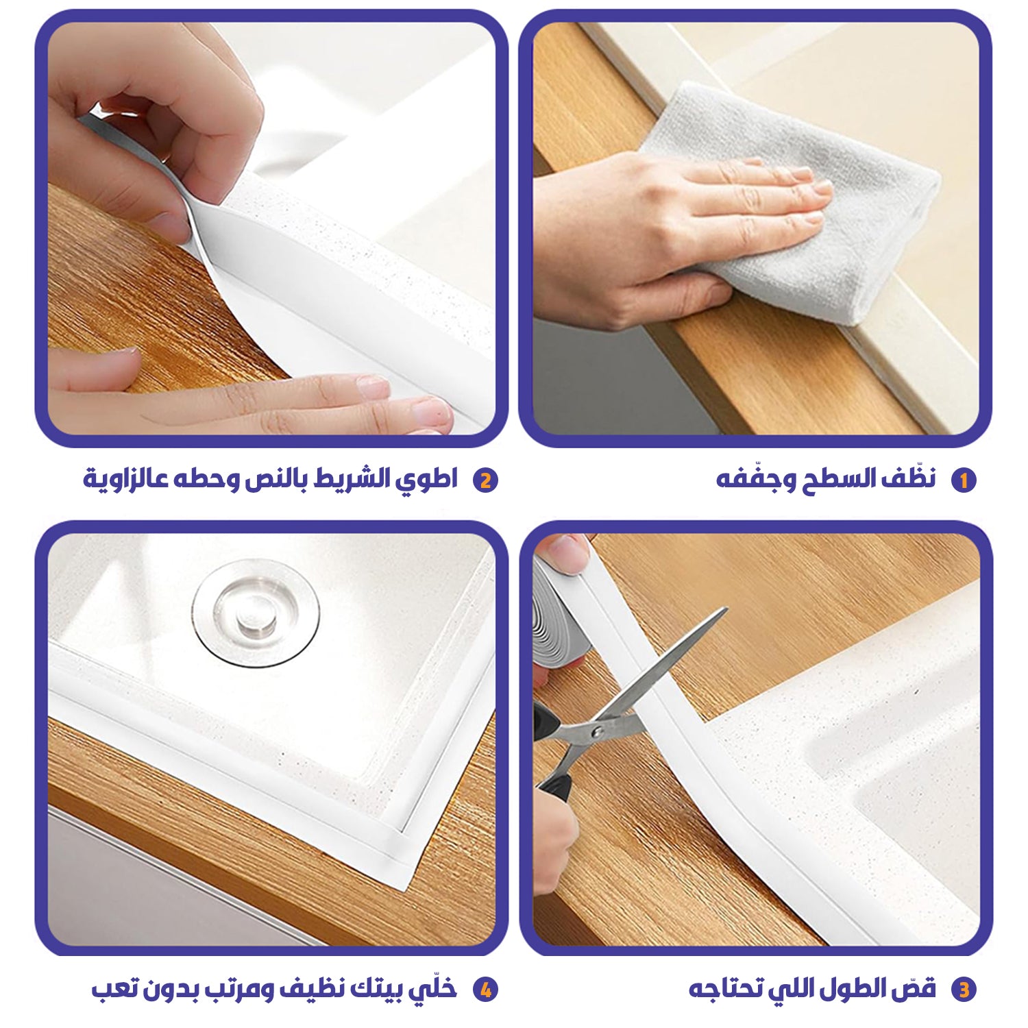Flexible Self Adhesive Tape for Kitchen Bathroom Bathtub Toilet.