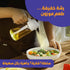 Glass Oil Dispenser Bottle with Measuring Pump | Leakproof & BPA-Free | Perfect for Olive Oil, Vinegar, and Cooking Oils.
