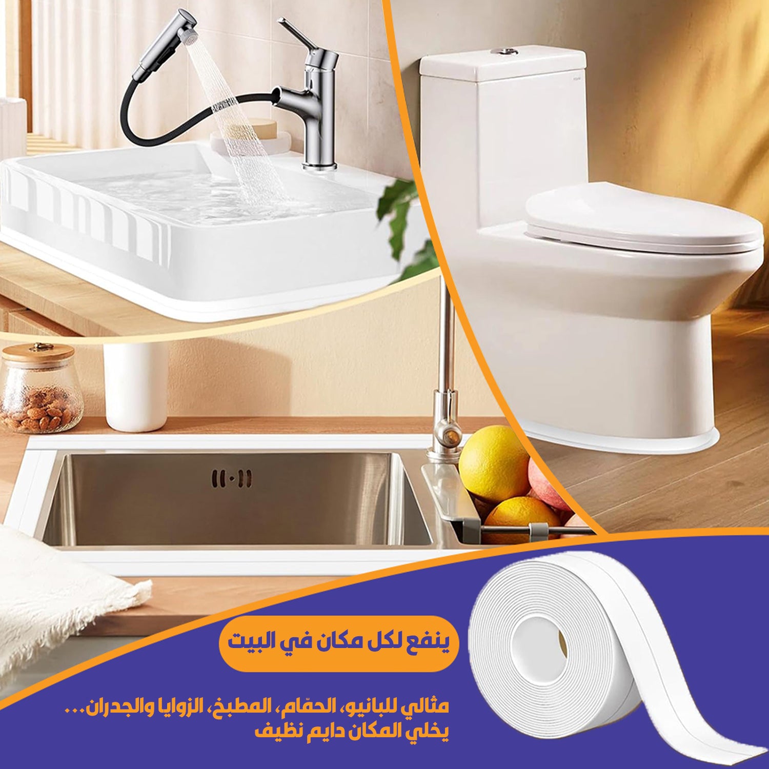 Flexible Self Adhesive Tape for Kitchen Bathroom Bathtub Toilet.